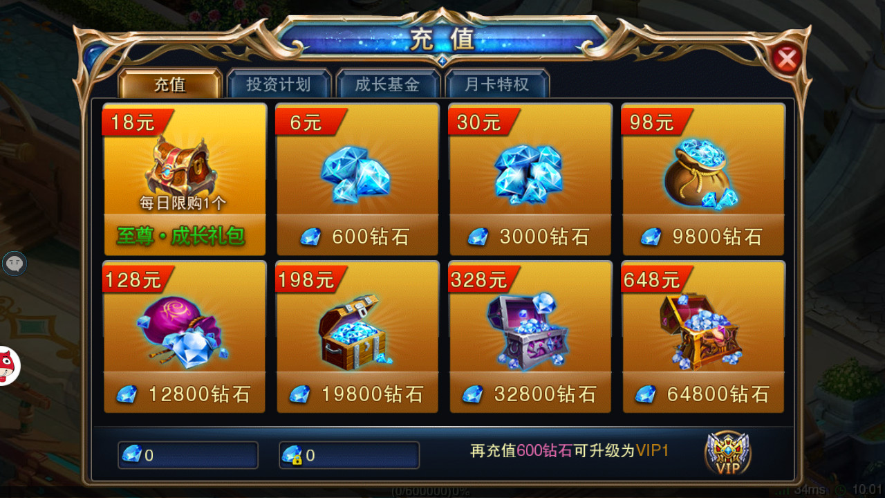 虚拟游戏币交易平台的简单介绍
