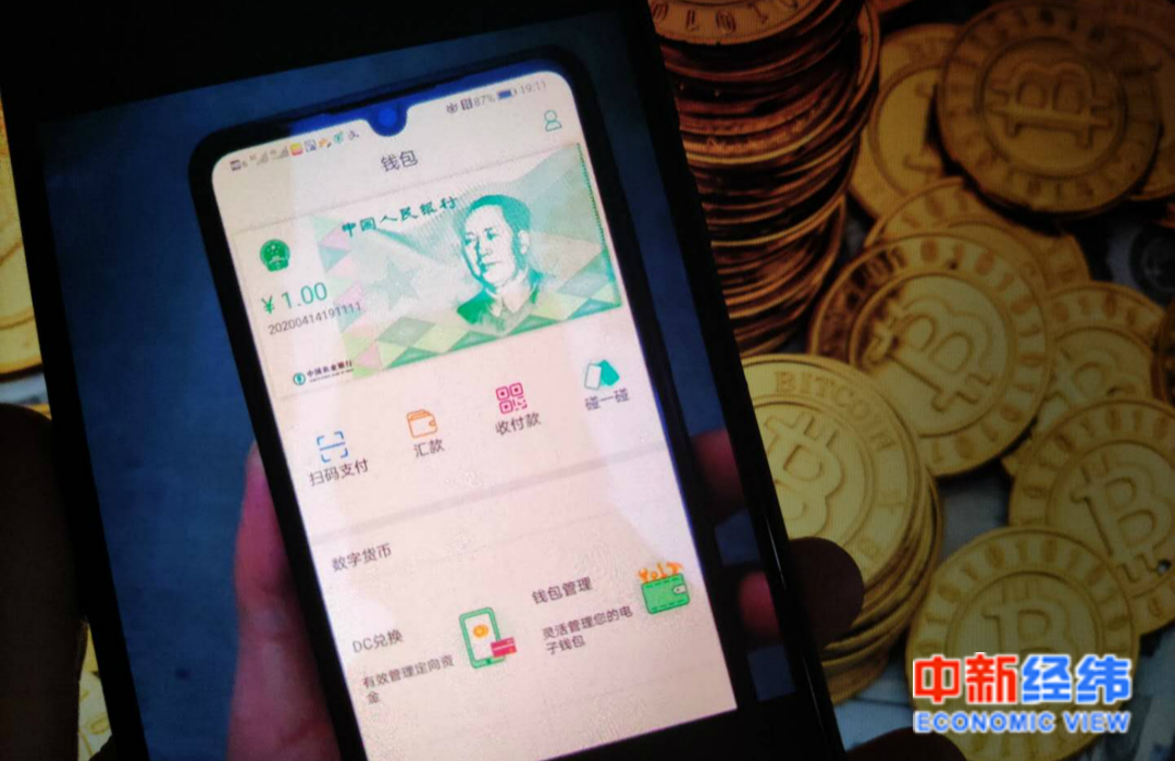 虚拟币钱包命令(虚拟币钱包app官方下载)