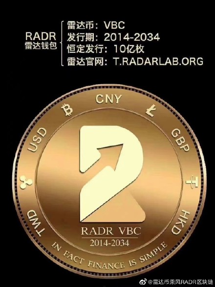 破获虚拟币(破获虚拟币案件案例)