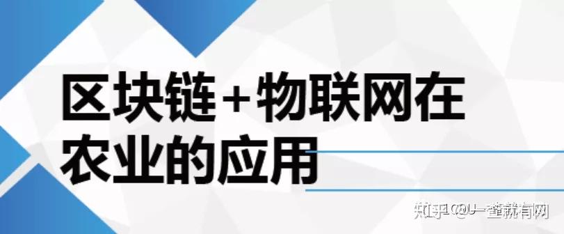 物联网虚拟币(物联虚拟卡有什么危害)
