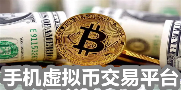 虚拟币类型(虚拟币种类有2200种)