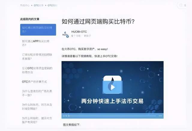 虚拟币玩法(虚拟币怎么玩?)