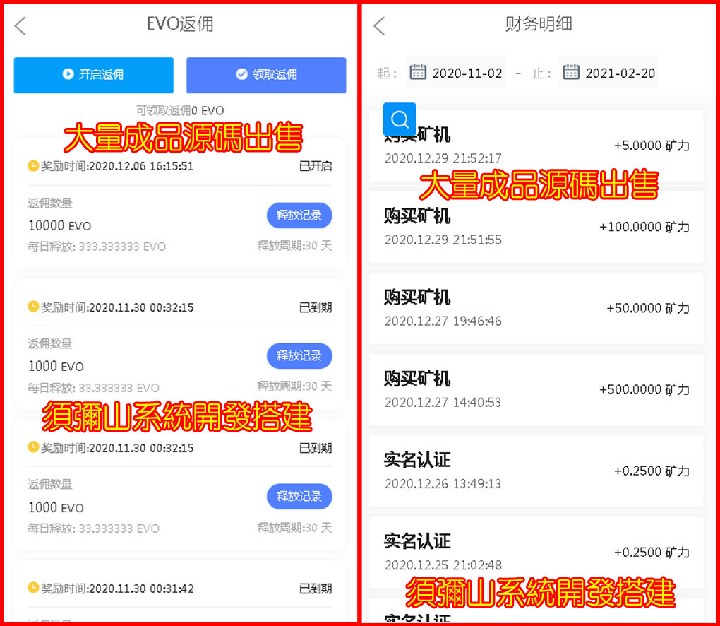 虚拟币认购(虚拟币认购平台)