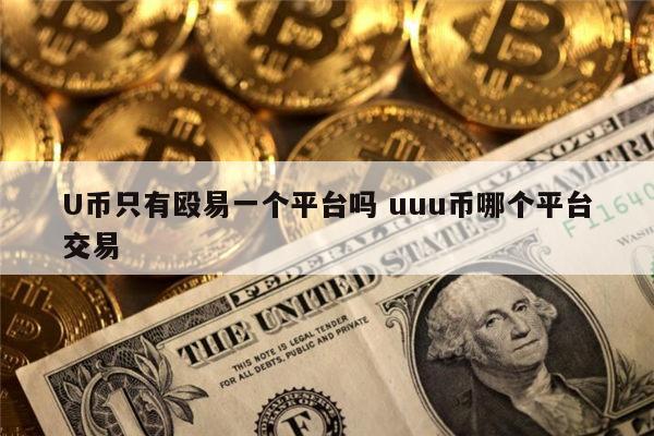 虚拟币充值(正规usdt交易平台官网)