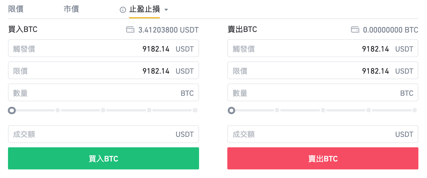虚拟币开发教程(开发虚拟币交易系统)