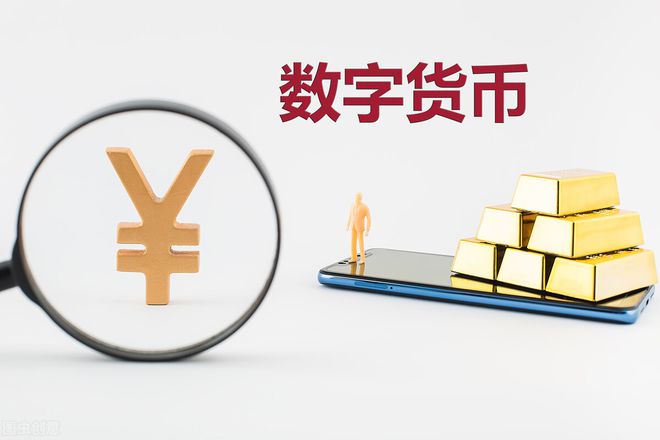 数字虚拟币行情(数字虚拟币种是合法的吗)