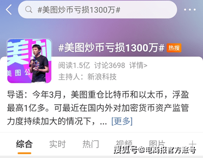 炒虚拟币技巧(炒虚拟币怎么炒)