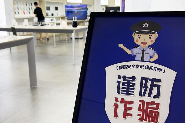 破获虚拟币(2020年虚拟币诈骗案)