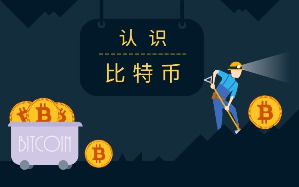 虚拟货币转币(虚拟货币今日行情)