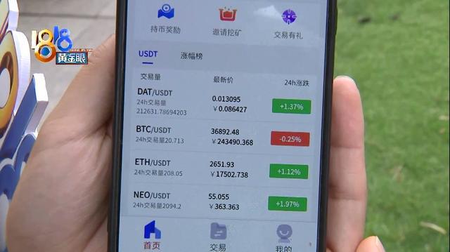 玩虚拟币软件(玩虚拟币软件违法吗)