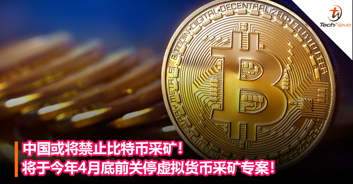 虚拟比特币(虚拟比特币是什么东西)
