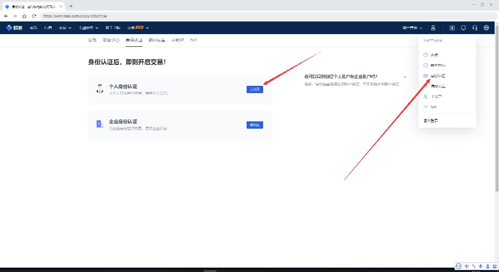 虚拟币如何购买(虚拟币如何购买交易)