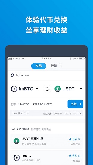 虚拟币钱包开发(虚拟币开发需要多少钱)