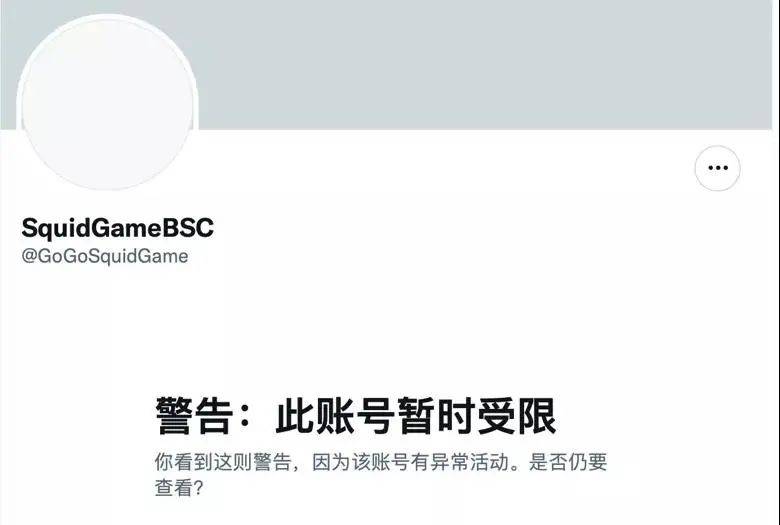 虚拟币跑路(虚拟币跑路平台)