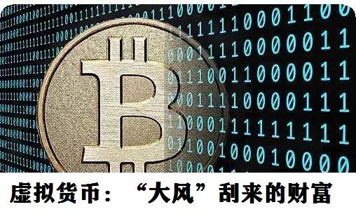 虚拟币新闻网(虚拟币行情新闻)