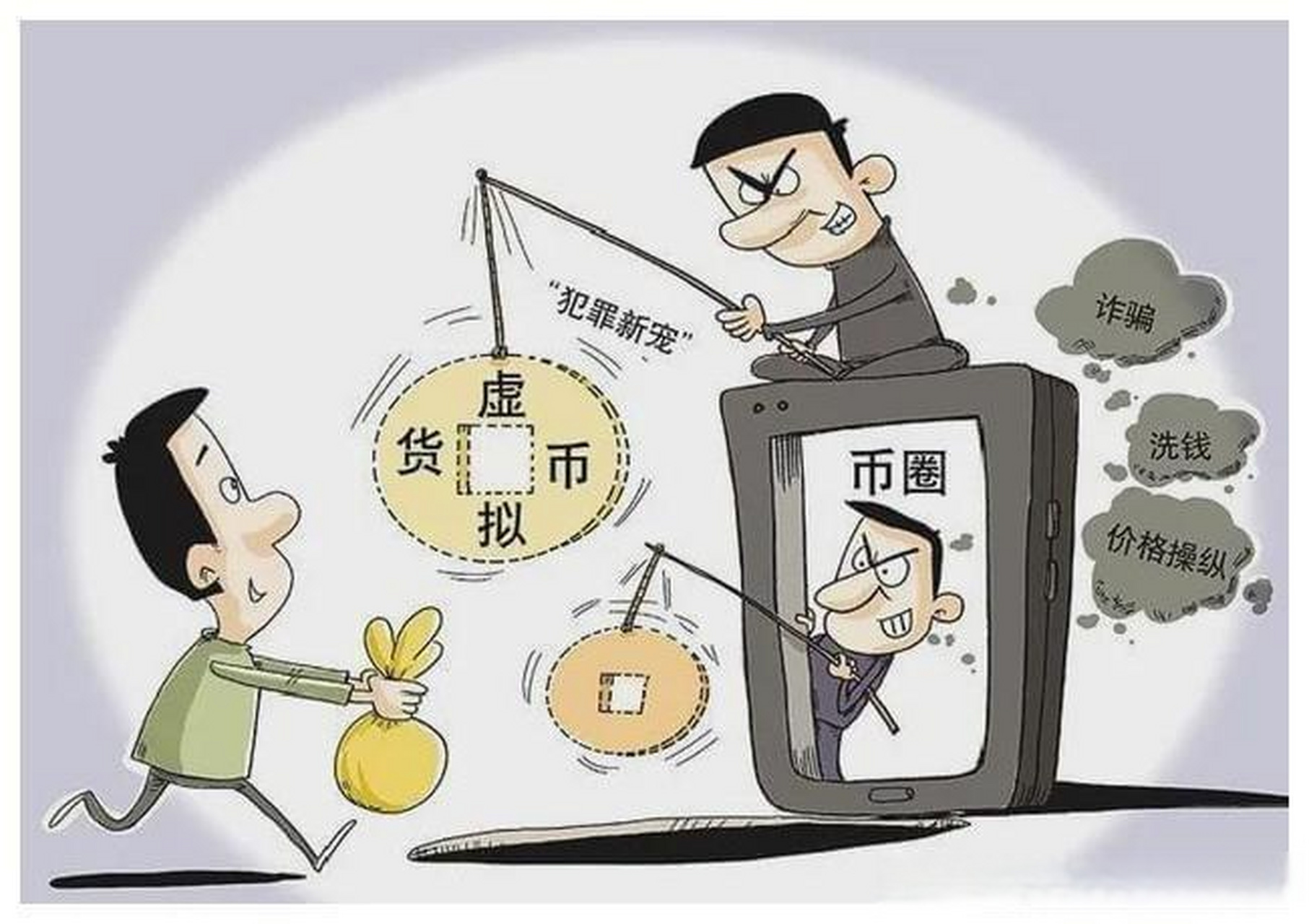 破获虚拟币(破获虚拟币盗窃)