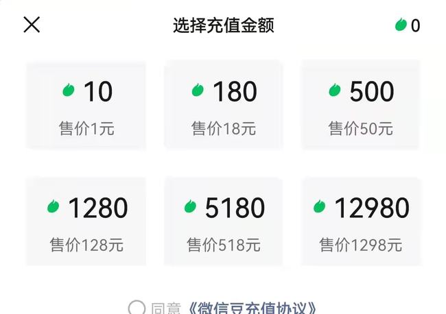 虚拟币充值(虚拟币充值是什么意思)