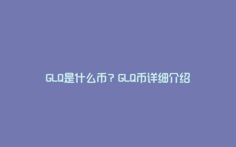 虚拟币认筹(最新虚拟币认购网)