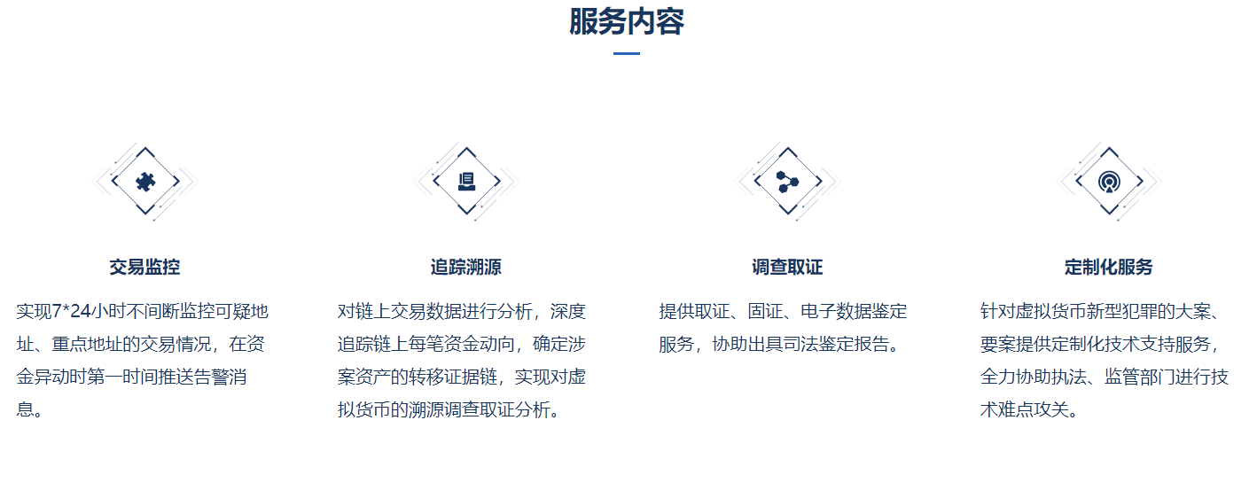 虚拟币程序(虚拟币程序员违法吗)