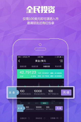 虚拟币赚钱软件(虚拟币赚钱软件下载)