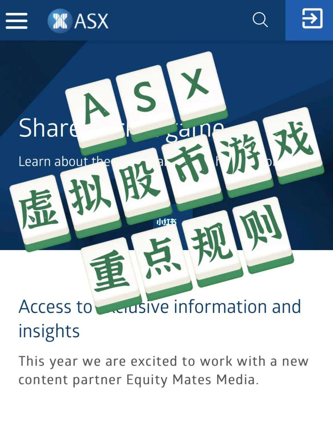 虚拟股币(虚拟币股票代码)