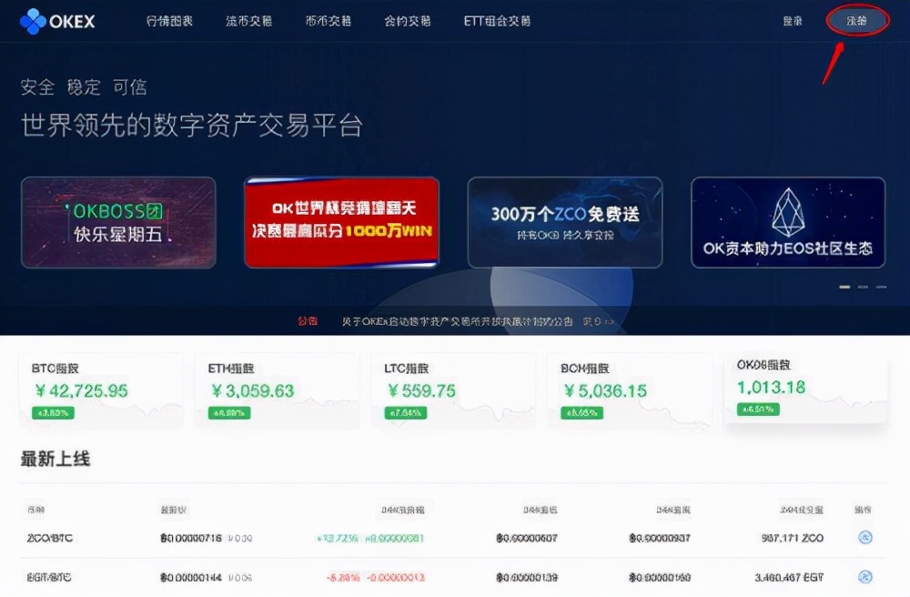 虚拟币的玩法(虚拟币玩法教程视频)