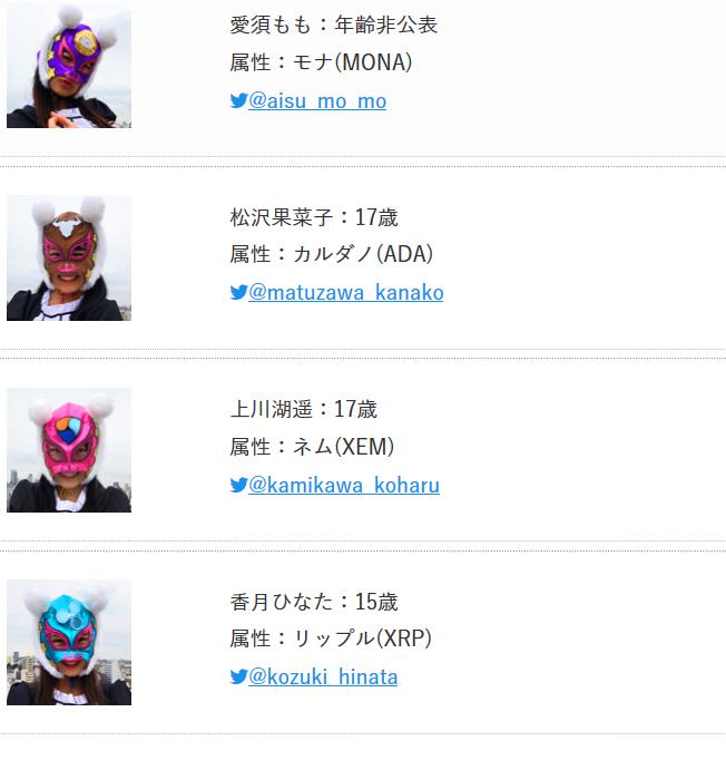日本虚拟币(日本虚拟币交易所中国人能进吗)