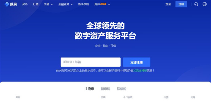 虚拟币名称(虚拟币名称大全)
