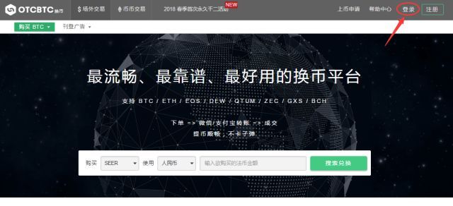 虚拟币场外交易系统(虚拟币场外交易是什么意思)