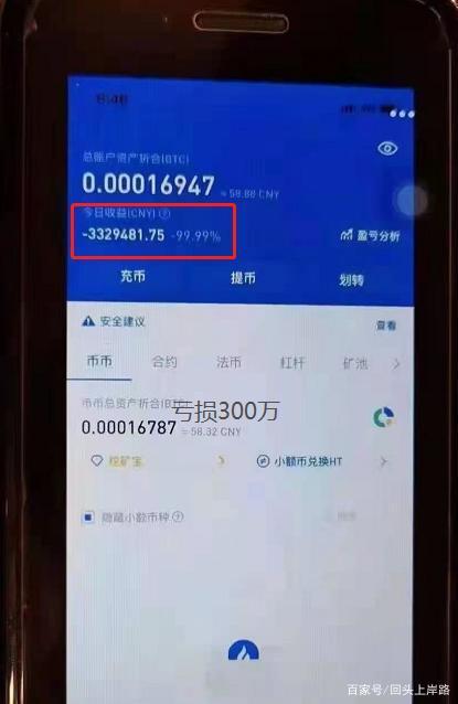 国内虚拟币交易平台(国内虚拟币交易犯法吗)