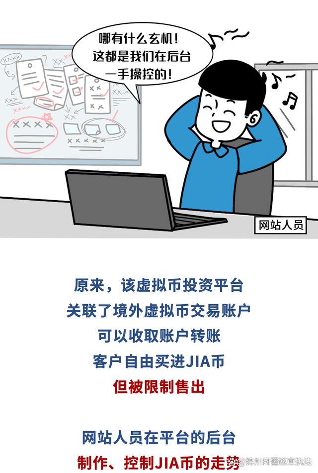 金宝币虚拟币(宝币baobi平台跑路)